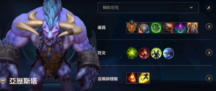 英雄联盟手游牛头带什么技能3