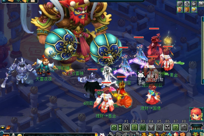 梦幻西游盘丝洞如何赚钱1