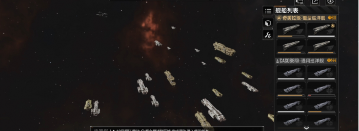 无尽的拉格朗日三级城市怎么打1