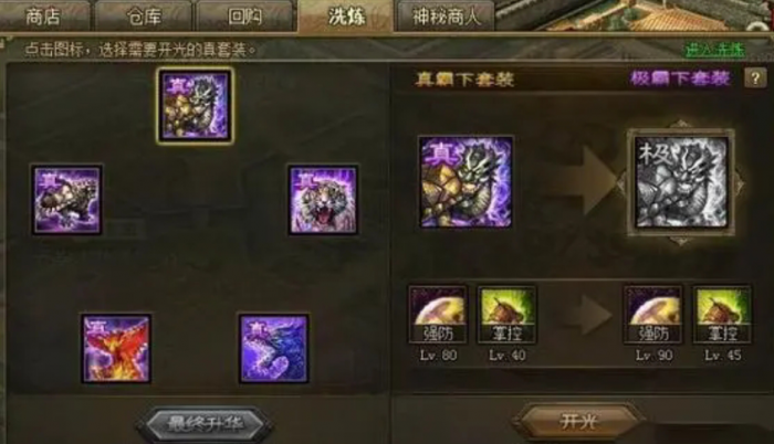 攻城掠地凤凰跟朱雀怎么合1