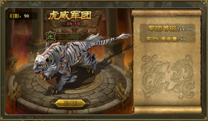 攻城掠地战兽白虎牙怎么获取3