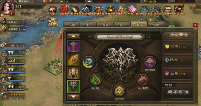 攻城掠地五丈原司马军团怎么过1