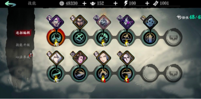 影之刃3左殇职业怎么选择3