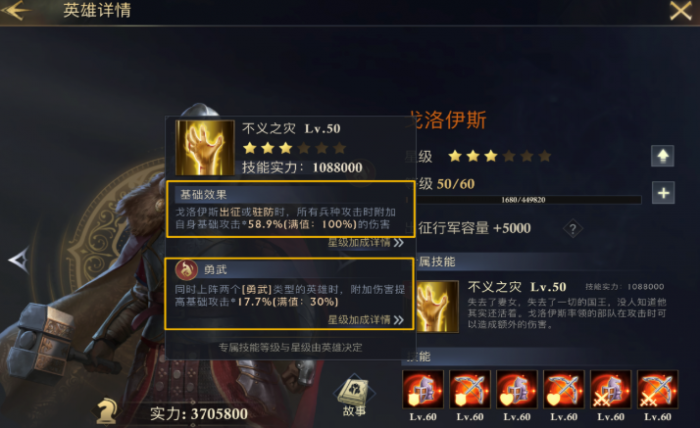 阿瓦隆之王莫甘娜怎么打2