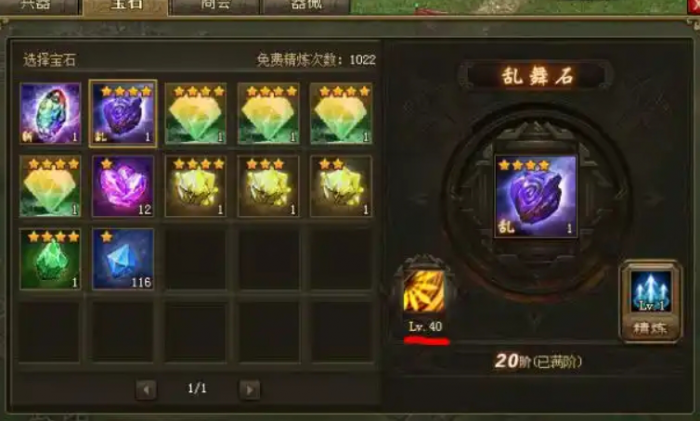 攻城掠地胡冲副本怎么过3