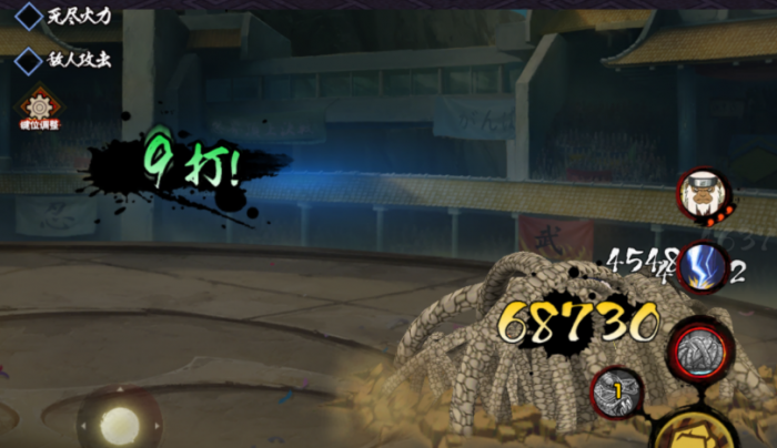 火影忍者御手洗红豆怎么玩1