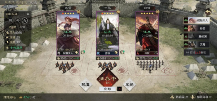 率土之滨怎么快速寻找野外要塞2