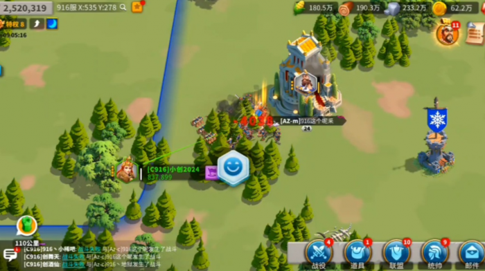 万国觉醒打团怎么快速攻打3