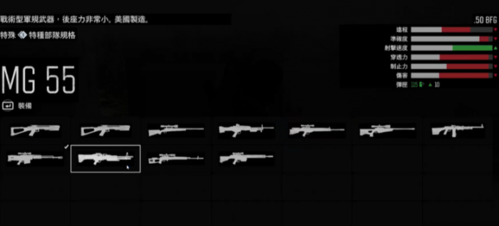 往日不再武器怎么选三大神器2