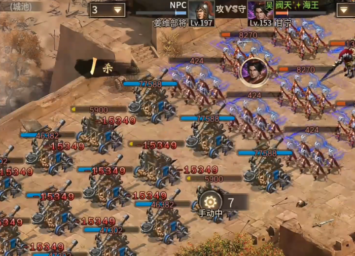 攻城掠地197姜维副本如何过2