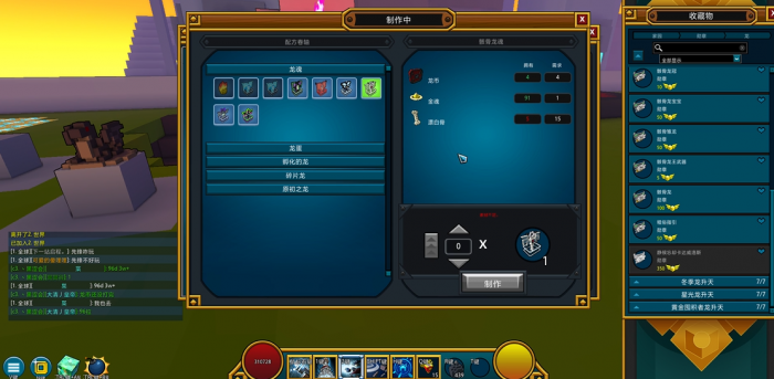 宝藏世界最容易得的龙魂是什么2