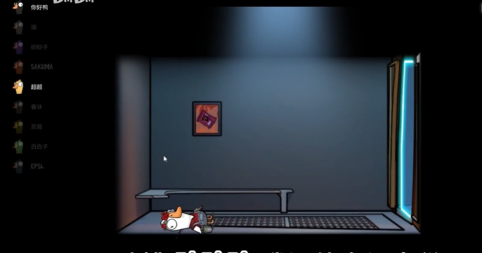 鹅鸭杀通灵玩法介绍是什么2