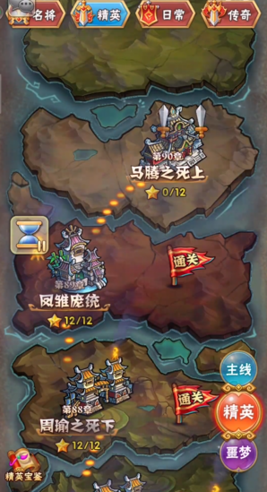 少年三国志52级开启什么1