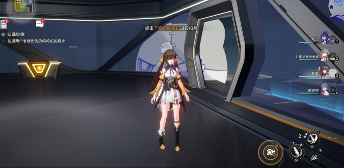 崩坏星穹铁道冒险任务安魂弥撒怎么玩3