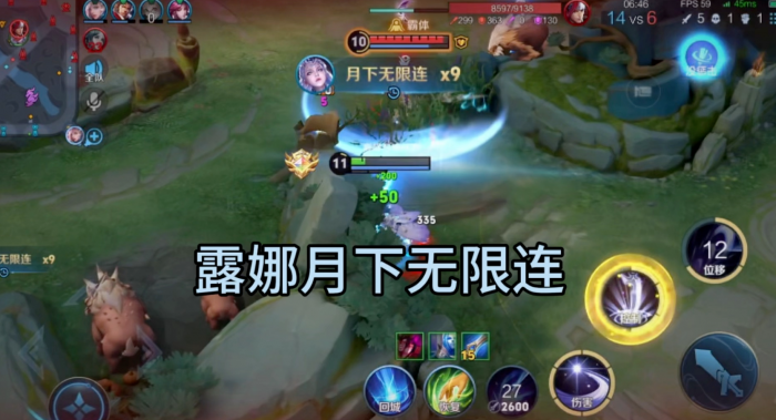 王者荣耀露娜不怕金蝉怎么出装2