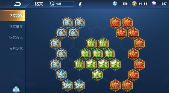 王者荣耀钟馗对关羽怎么出装2