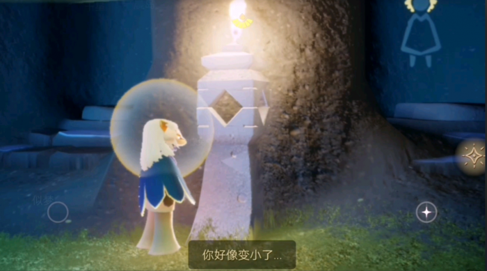 光遇伸缩药水在哪里使用3