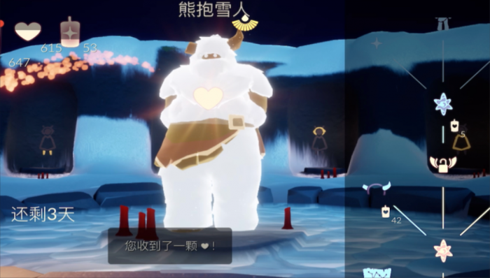 光遇如何解锁熊抱3