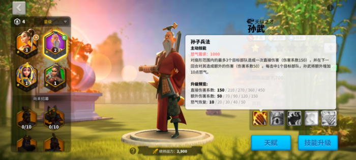 万国觉醒圣坛守护者怎么打2