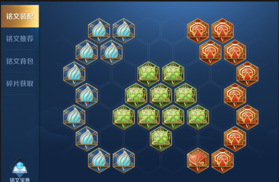 王者荣耀赵云出装铭文出哪些1