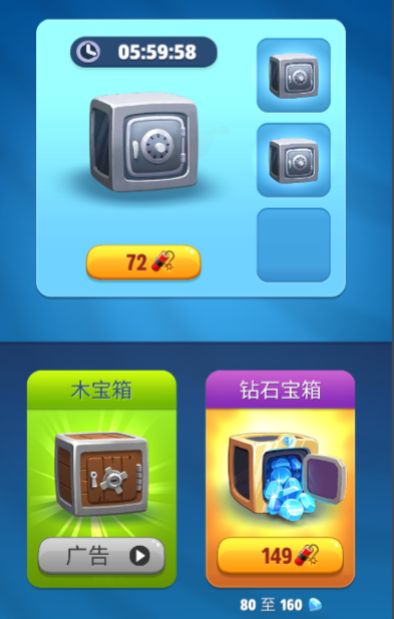 汤姆猫跑酷上怎样才能获得钻石1