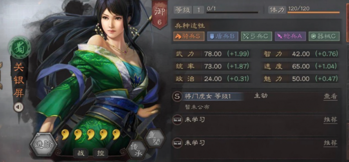 三国志战略版箕形阵如何获得3
