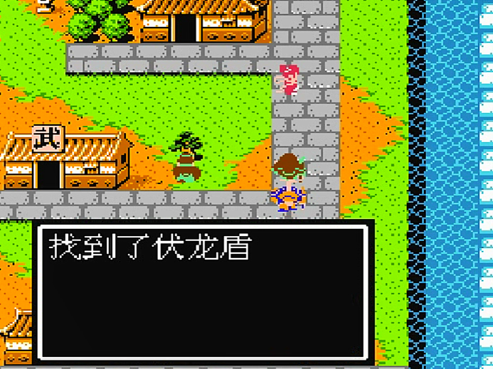 吞食天地神器怎么用1