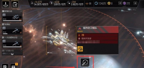 无尽的拉格朗日自动回城怎么关2