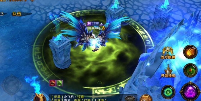 全民奇迹pk什么宠物好3