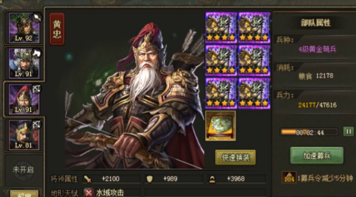 攻城掠地墨家传人怎么过1