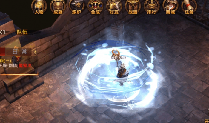 全民奇迹满级以后怎么玩2