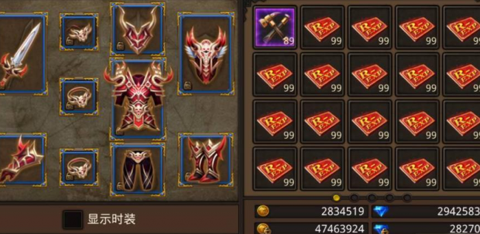 全民奇迹17阶装备怎么获得1