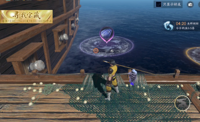 流星蝴蝶剑大叔河边钓鱼怎么玩1