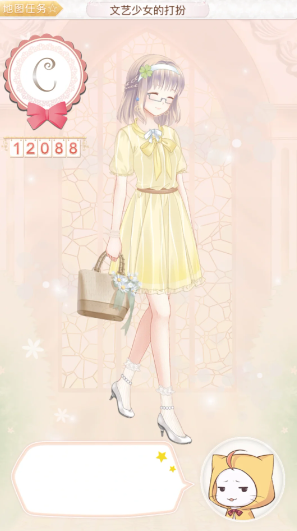 暖暖环游世界忧郁的文艺少女怎么玩2