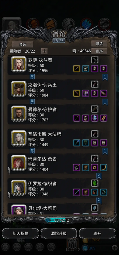 地下城堡2指定召唤ss招什么好1