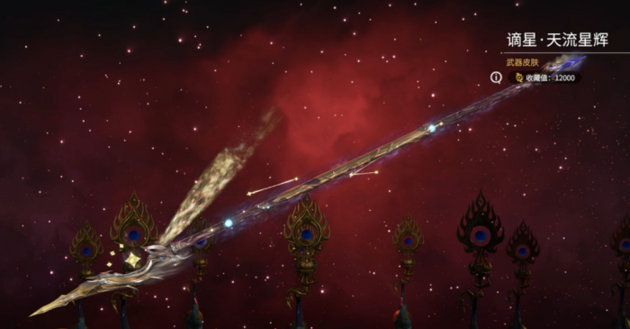 永劫无间各英雄用什么武器1