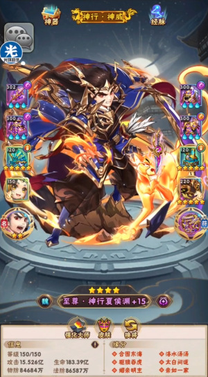 少年三国志乐进好在哪2