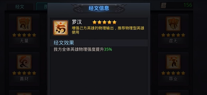 乱斗西游怎么玩战力高2