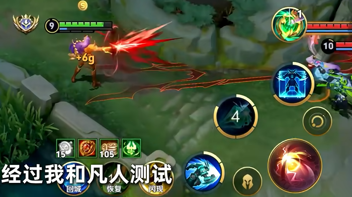 王者荣耀墨子最强铭文出装怎么出3