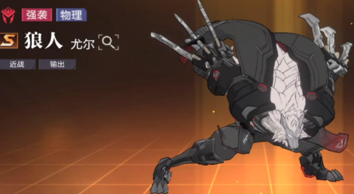 时空猎人开局选哪个角色好1