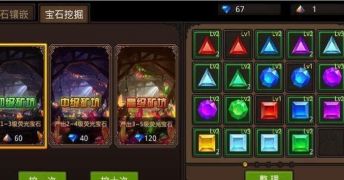 全民奇迹战士萤石怎么配3