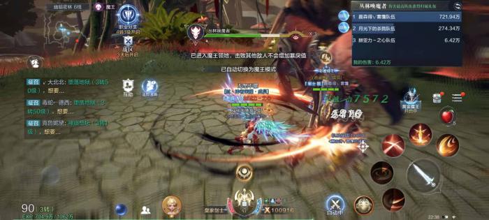 全民奇迹2怎么助战2