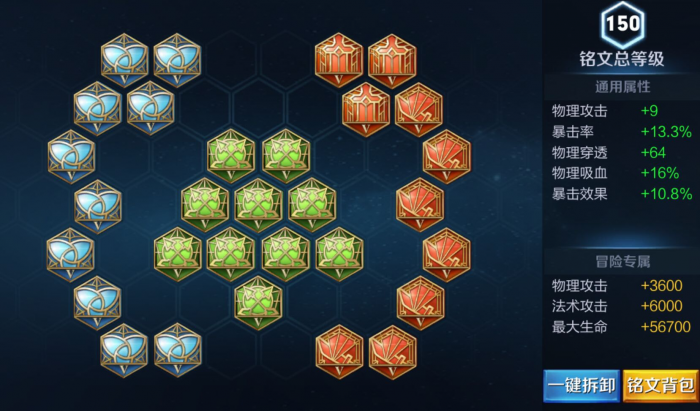 王者荣耀后羿该怎么出装3