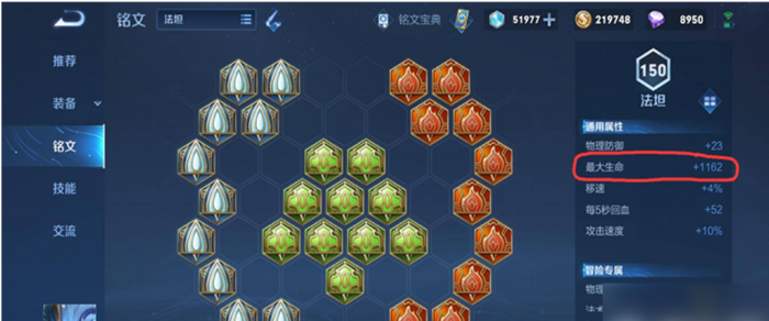 王者荣耀怎么选钟馗出装2