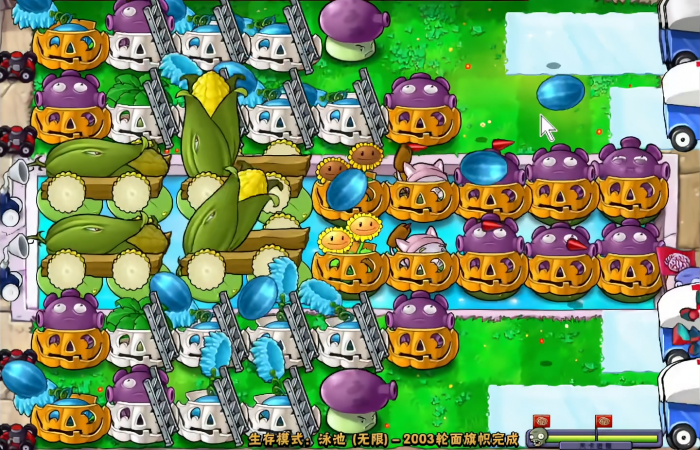 植物大战僵尸无尽开局怎么打败2