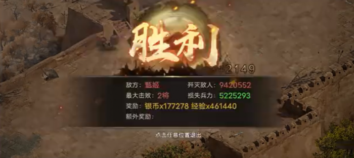 攻城掠地214副本怎么过最新3