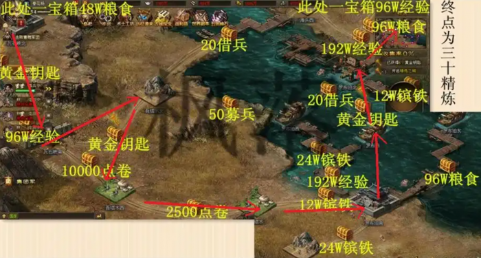 攻城掠地手游探宝筛子怎么弄1