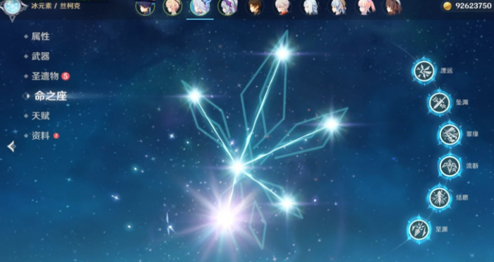 原神角色命星如何点亮2