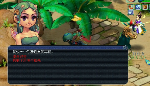 梦幻西游碎石锤怎么用2