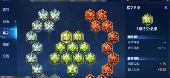 王者荣耀夏侯惇暴力出装如何出2